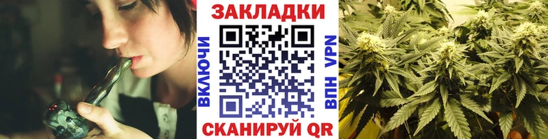 Купить закладку МАРИХУАНА Мефедрон Гашиш Жирновск