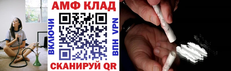 Купить где  Жирновск  Amphetamine 97% 
