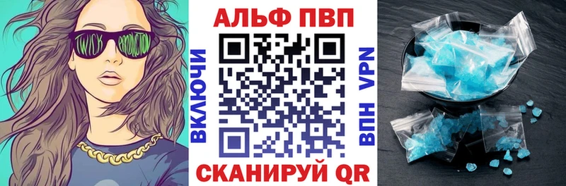 Alpha PVP кристаллы  Купить  Жирновск 