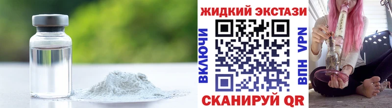 Бутират буратино  Купить где  Жирновск 