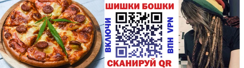 Печенье с ТГК марихуана Жирновск