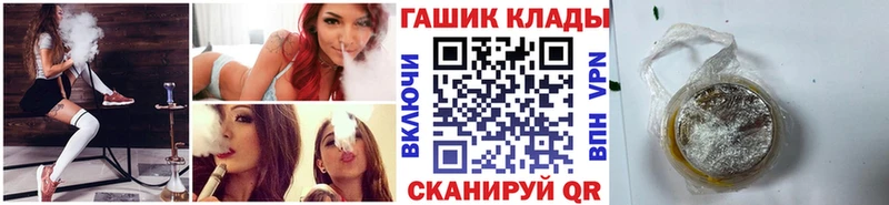 ГАШИШ гашик  Купить  Жирновск 