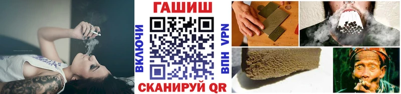 ГАШ убойный Жирновск