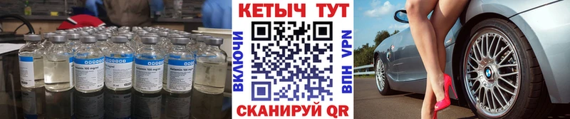 Кетамин ketamine  Купить где  Жирновск 