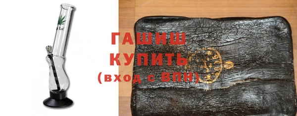 мет Армянск