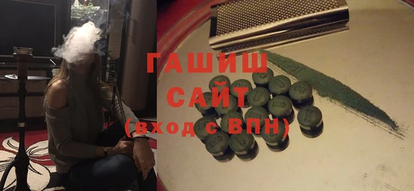 амфетамин Алзамай