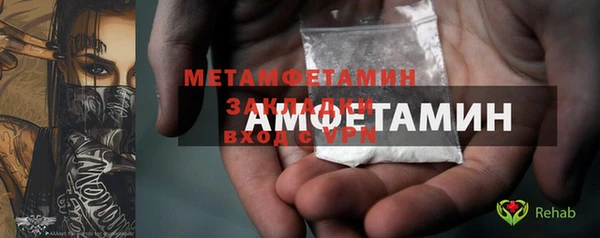 амфетамин Алзамай