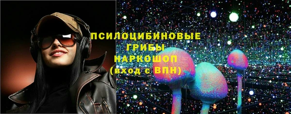 мет Армянск