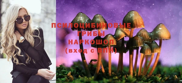 трава Алексеевка