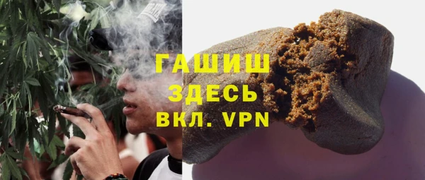 трава Алексеевка