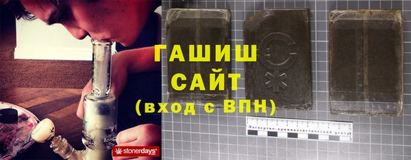 трава Алексеевка