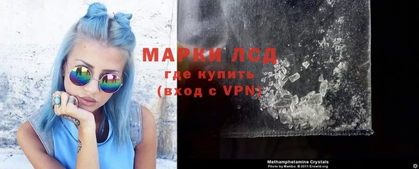 трава Алексеевка