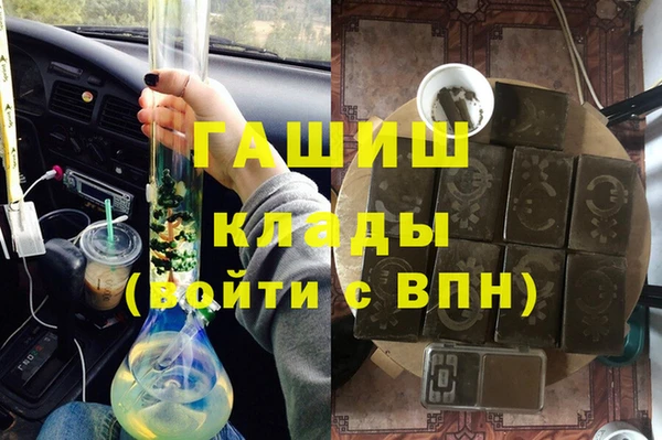 трава Алексеевка