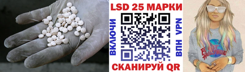 LSD-25 экстази кислота  Купить  Жирновск 