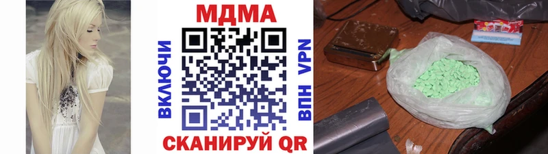 МДМА VHQ  Купить закладки  Жирновск 