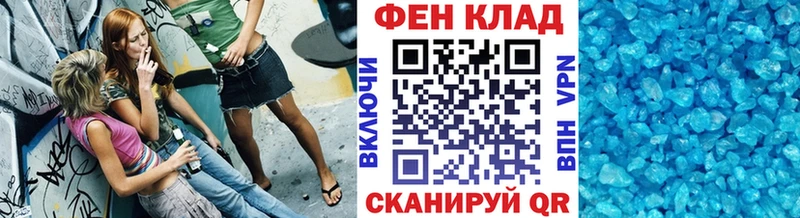 Купить  Жирновск  Метамфетамин Methamphetamine 